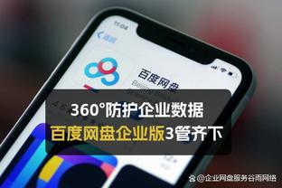 沃恩：施罗德是一名努力竞争的球员 我期待执教他